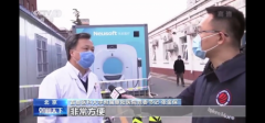 东软医疗“雷神”成为北京第一台方舱CT在朝阳医院投入使用
