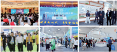 2020海南国际健康产业博览会11月举办
