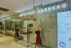 「首舒UltraHealth细胞能量馆」3月入驻上海高岛屋！