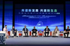 2022中国益生菌产业发展高峰论坛在蚌埠召开